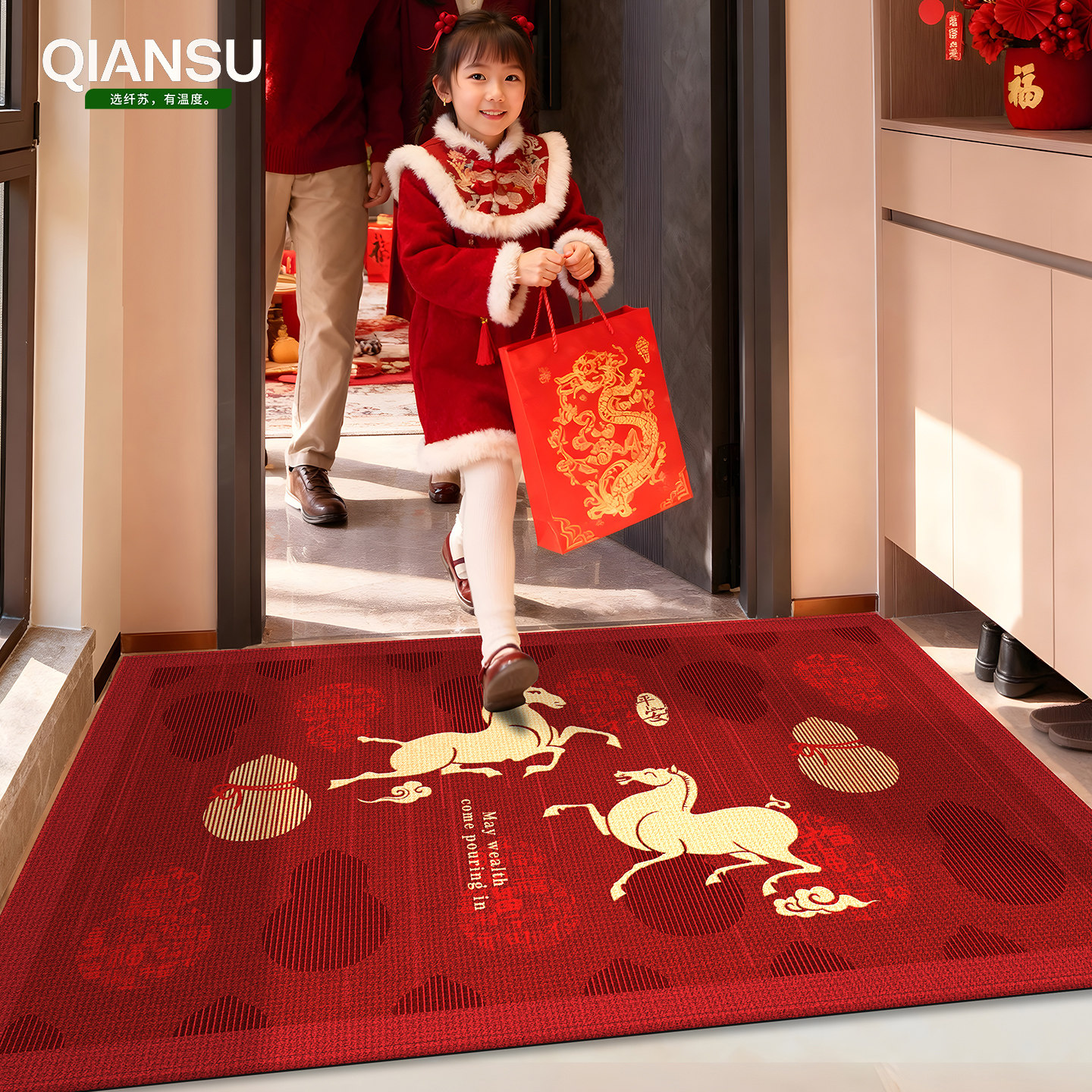 马年2026入户门地垫新款红色门垫高级门口地毯乔迁防滑脚垫可裁剪,淘宝优惠券,粉丝福利购,淘宝优惠卷