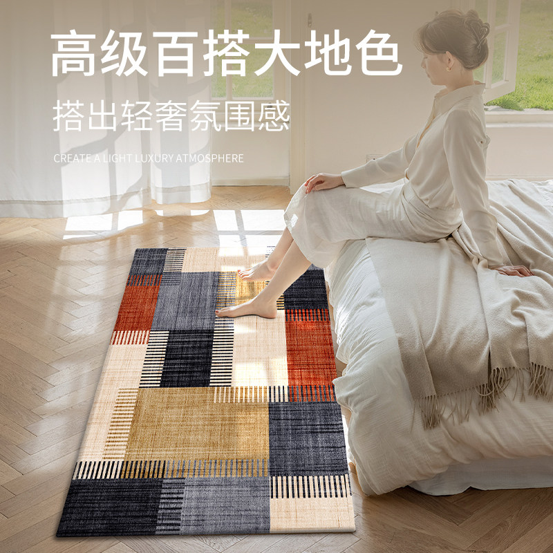 新款卧室地毯床边地垫长条脚垫床头垫子床尾书房中古茶几复古沙发,淘宝优惠券,粉丝福利购,淘宝优惠卷