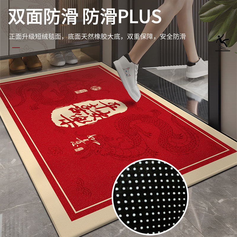 1-year warranty on first-line manufacturer's no-wash fiber su red doormat