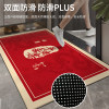 1-year warranty on first-line manufacturer's no-wash fiber su red doormat