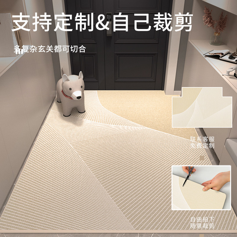 奶油风入户门地垫门垫门口脚垫进门地毯高级轻奢室内垫子大门耐脏,淘宝优惠券,粉丝福利购,淘宝优惠卷