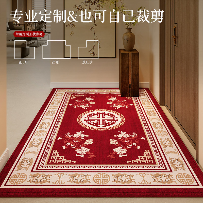 新款入户门地垫喜庆门垫高级入门门口地毯红色可裁剪脚垫中式乔迁,淘宝优惠券,粉丝福利购,淘宝优惠卷