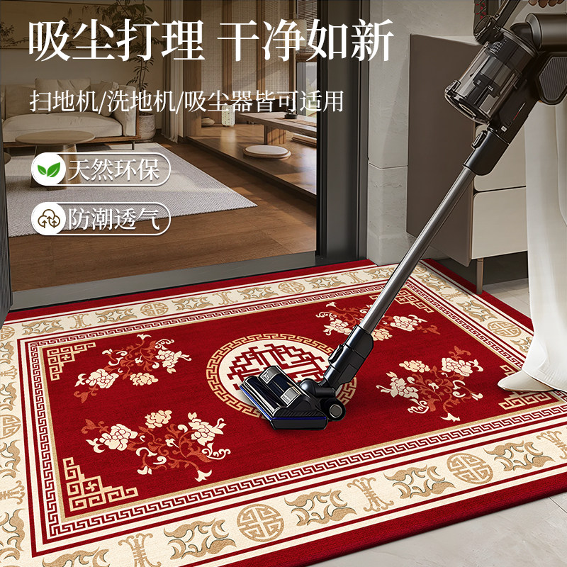 新款入户门地垫喜庆门垫高级入门门口地毯红色可裁剪脚垫中式乔迁,淘宝优惠券,粉丝福利购,淘宝优惠卷