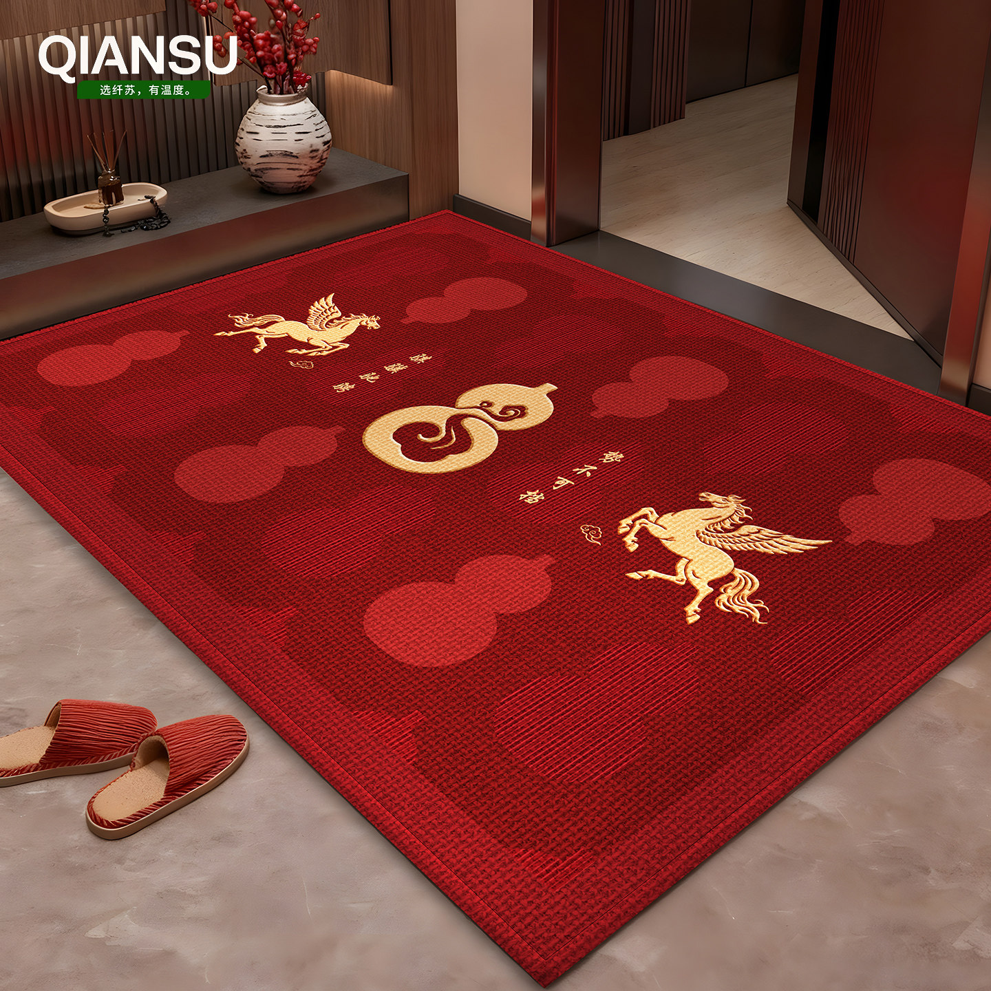 马年入户门地垫2026新款红色门垫乔迁脚垫高级门口地毯防滑可裁剪,淘宝优惠券,粉丝福利购,淘宝优惠卷