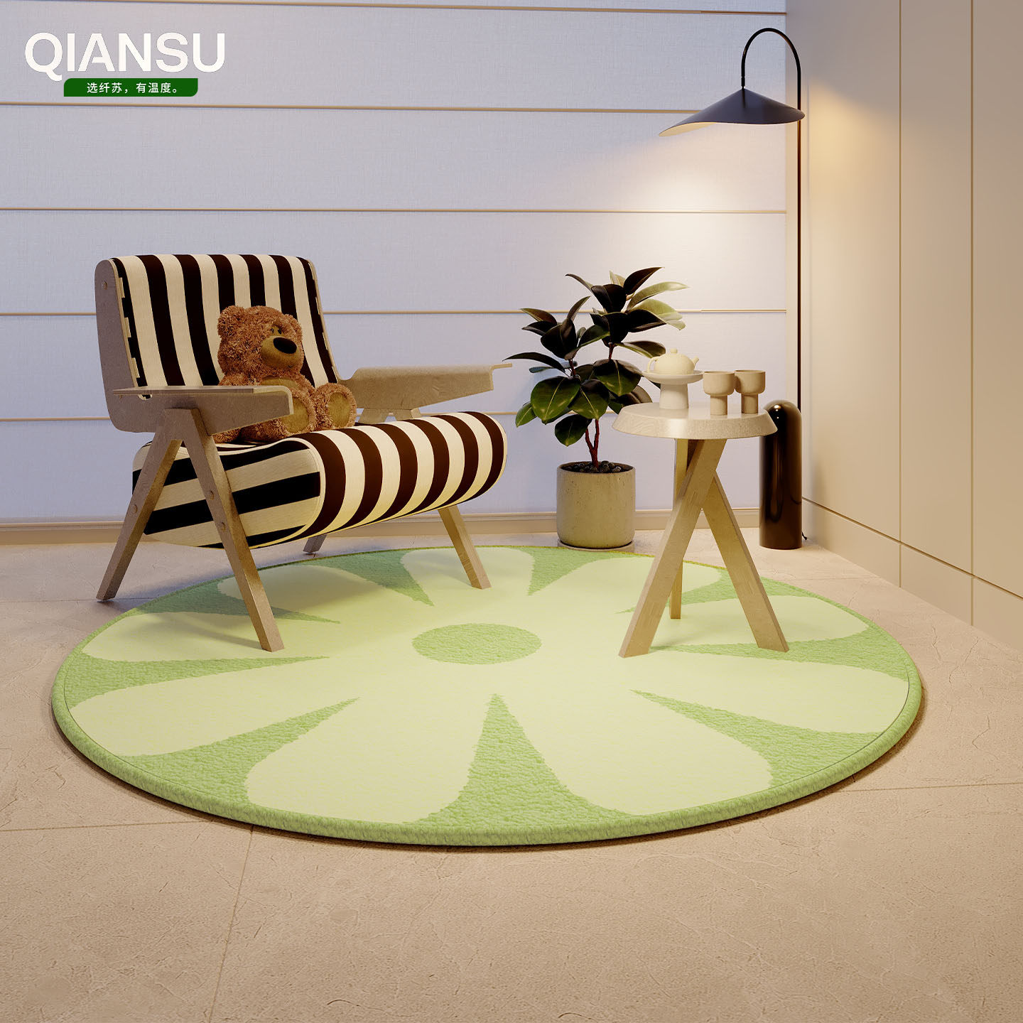 圆形地毯椅子地垫阳台转椅化妆凳办公椅电脑椅摇摇椅客厅衣帽间,淘宝优惠券,粉丝福利购,淘宝优惠卷