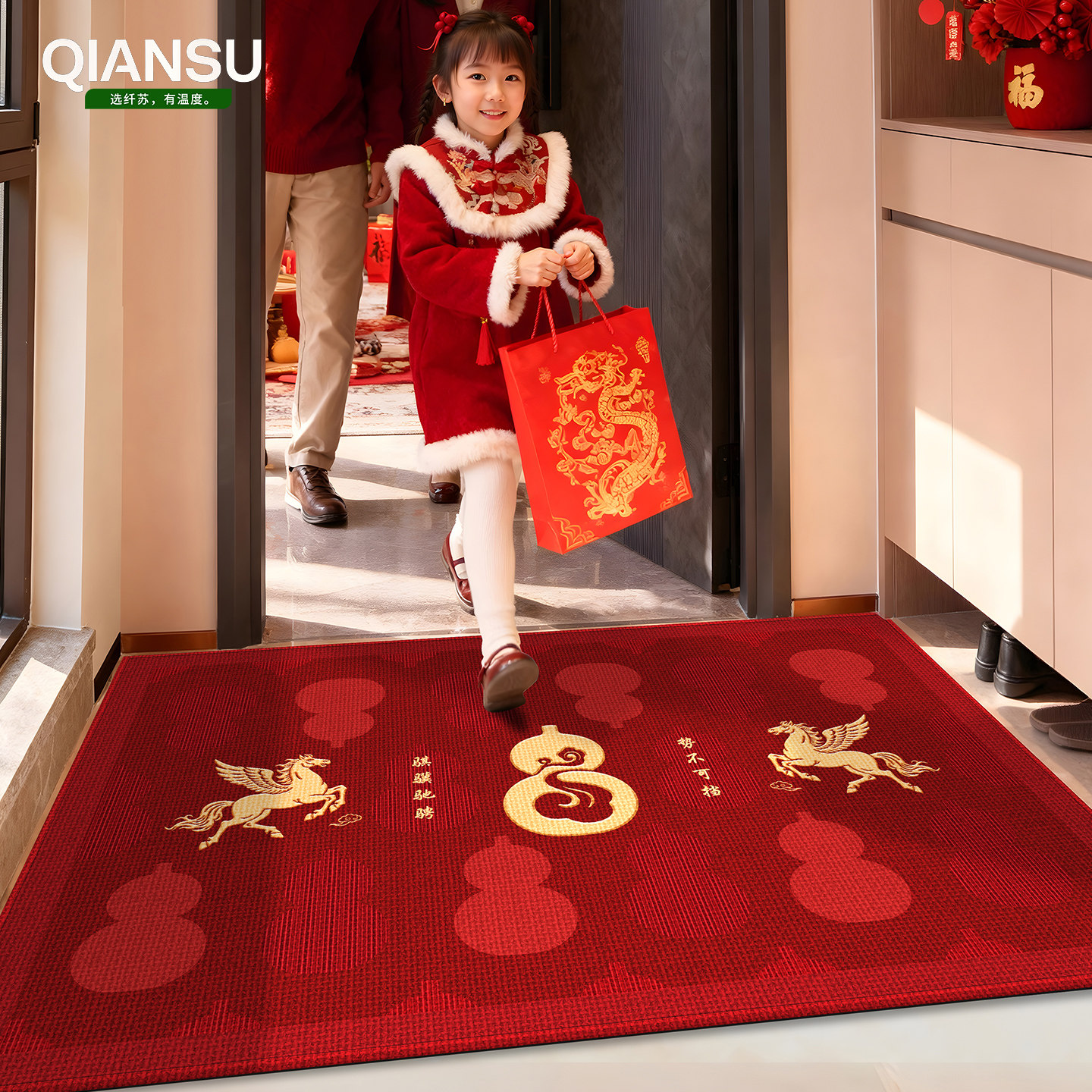 马年入户门地垫2026新款红色门垫乔迁脚垫高级门口地毯防滑可裁剪,淘宝优惠券,粉丝福利购,淘宝优惠卷