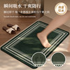 Advanced customized quick-drying bathroom absorbent floor mats anti-slip mats