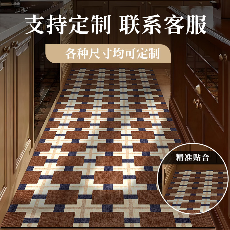 中古厨房地垫防滑防油可擦免洗地毯防水脚垫吸水垫子专用新款复古,淘宝优惠券,粉丝福利购,淘宝优惠卷