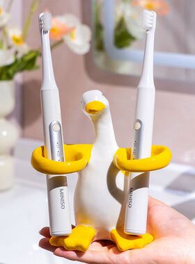 【当日发】小鸭电动牙刷架家用