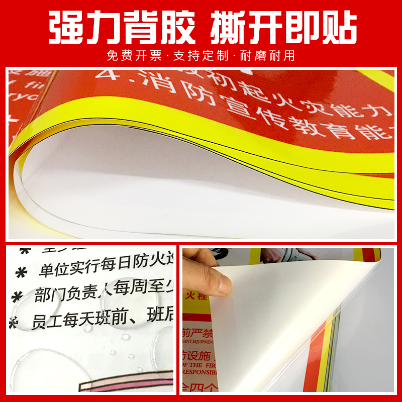 消防栓贴纸消火栓贴纸箱灭火器使用方法说明防水背胶消防标识标牌-图2