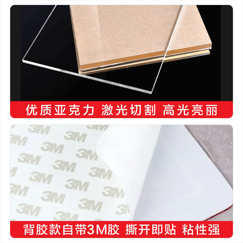 亚克力消防水泵房标识牌配电房消防控制室强弱电电表井间门牌定制 - 图1