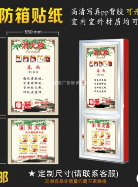 贴纸室内外均可装饰贴纸PP背胶