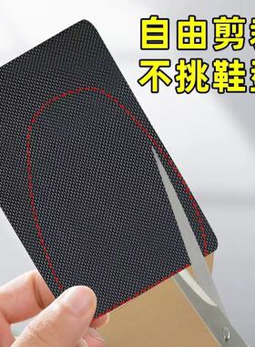 鞋底贴耐磨防滑鞋子自粘贴防磨保护后跟贴静音防响前掌鞋底修复贴