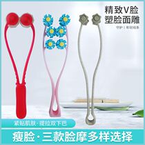 Thin Face Divine Instrumental V Face Roller Facial Pulling Tight To Face Massager Slim Bite Muscular Double Chin Men And Women Slim Face Instrument