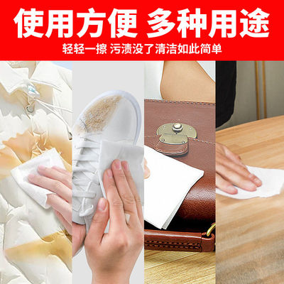羽绒服清洁湿巾免洗去污神器衣服清洗干洗剂衣物污渍清洁剂湿纸巾