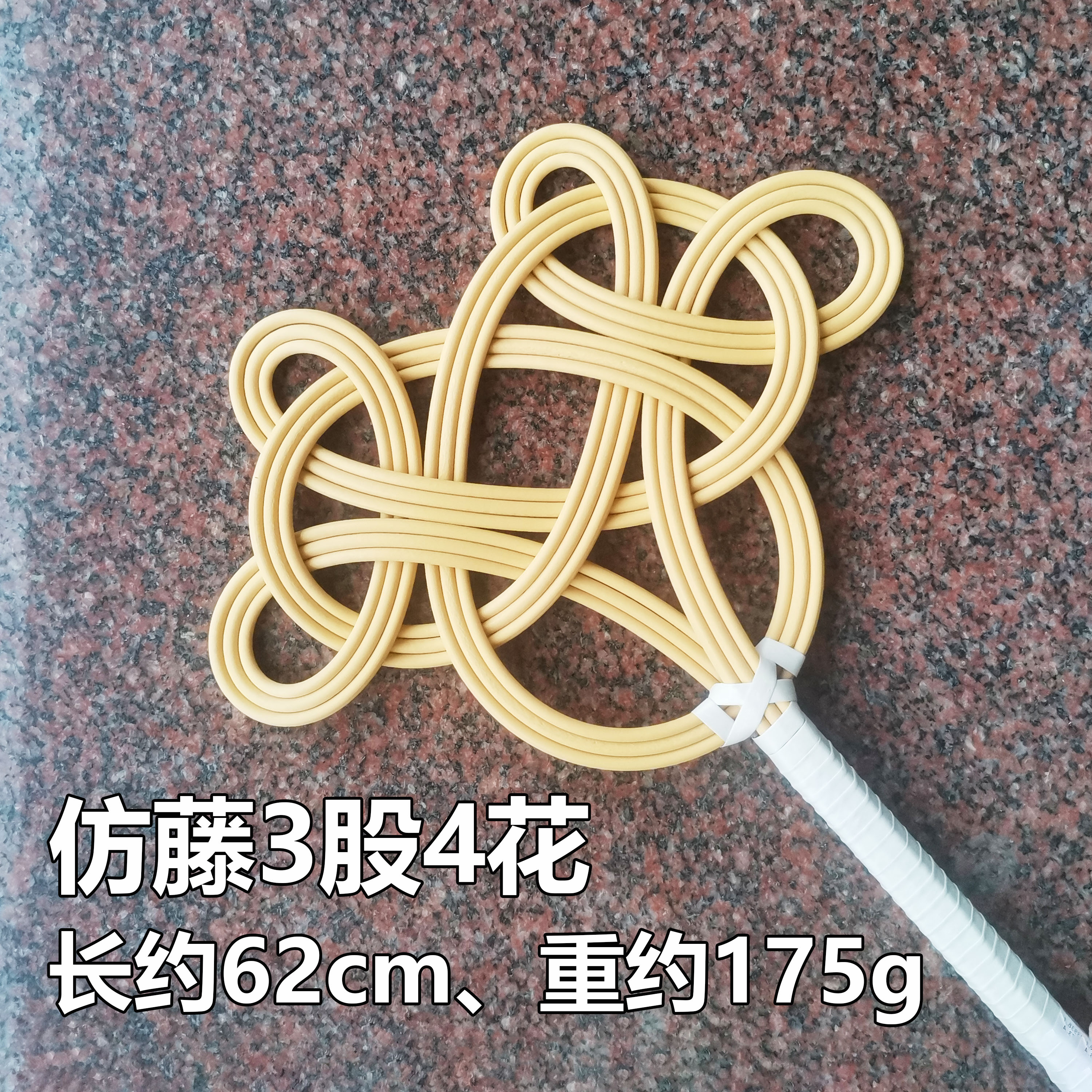 大号拍被子如意被拍除尘拍拍被子的藤被拍晒被子拍子被子拍打器