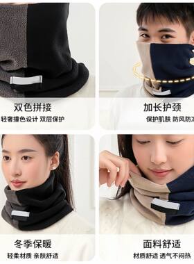 围脖男秋冬防风防寒双层加厚围巾女韩版百搭骑行户外护颈椎脖套