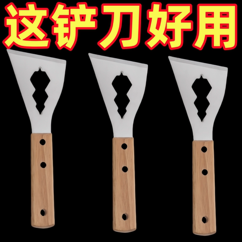 新款不锈钢铲多功能铲刀清洁油灰刮刀水泥刮灰刀工具装修专用铲子 - 图3