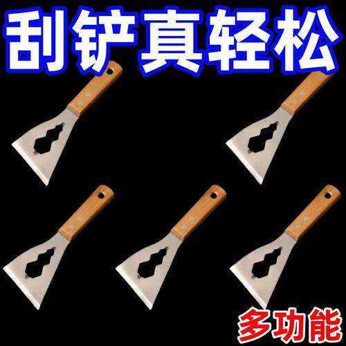 新款不锈钢铲多功能铲刀清洁油灰刮刀水泥刮灰刀工具装修专用铲子 - 图1