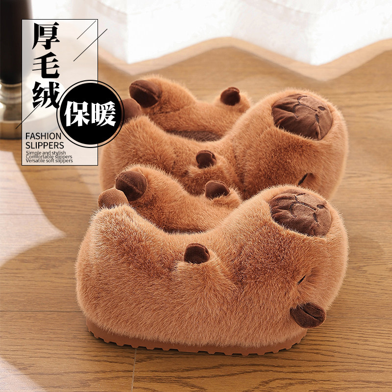 卡皮巴拉棉拖鞋男士冬季卡通可爱防滑室内软底居家情侣棉鞋女士,淘宝优惠券,粉丝福利购,淘宝优惠卷