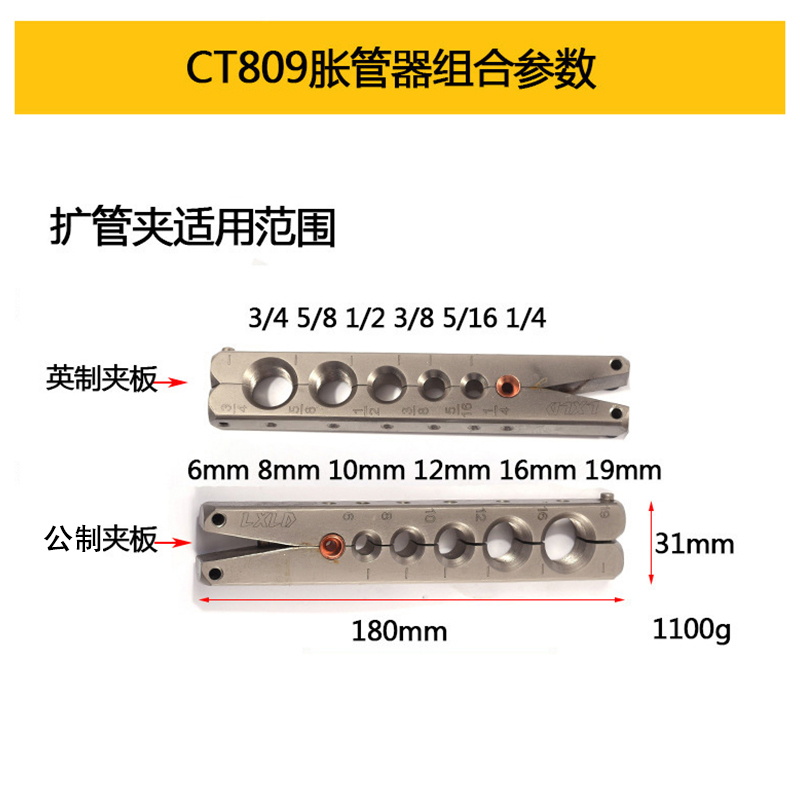 【升级款】电动手动胀管器空调铜管扩口器扩孔器维修安装工具神器