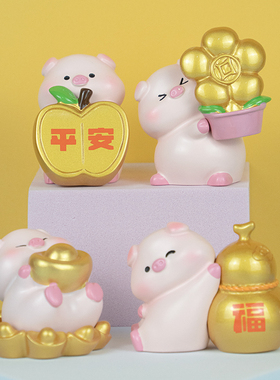 可爱汽车车载招财猪摆件礼物