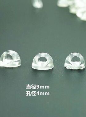 透明树脂底扣皮筋大孔底托diy头绳材料制作发圈饰品配件半隐形