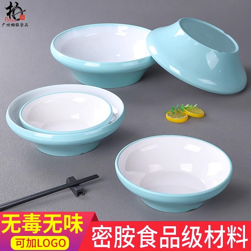 密胺仿瓷酸菜鱼大盆碗塑料大号汤碗麻辣烫专用碗饭店商用餐具汤盆