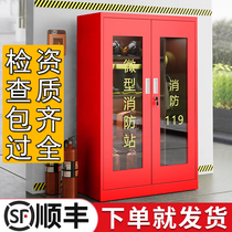 Fire Box Fire Extinguisher Box Miniature Fire Station Equipment Cabinet Construction Site Emergency Material Cabinet Explosion Proof Equipment Kit Cabinet