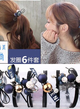 韩国小清新森女系皮筋发绳