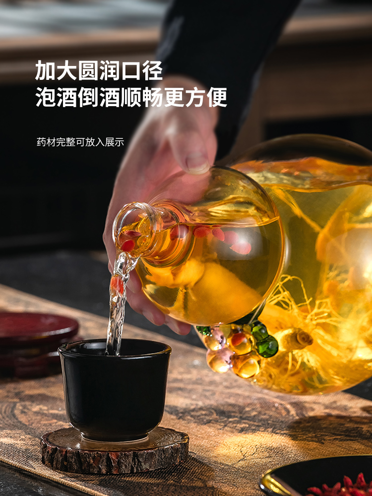 泡酒玻璃瓶葫芦造型家用密封罐高档人参药酒白酒专用五斤空瓶酒坛 - 图0