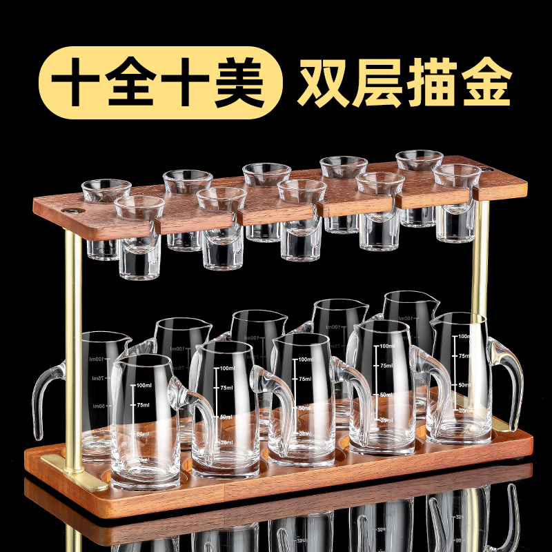 白酒杯分酒器杯架家用酒具专用置物架创意竹木制托架子收纳展示架 - 图1