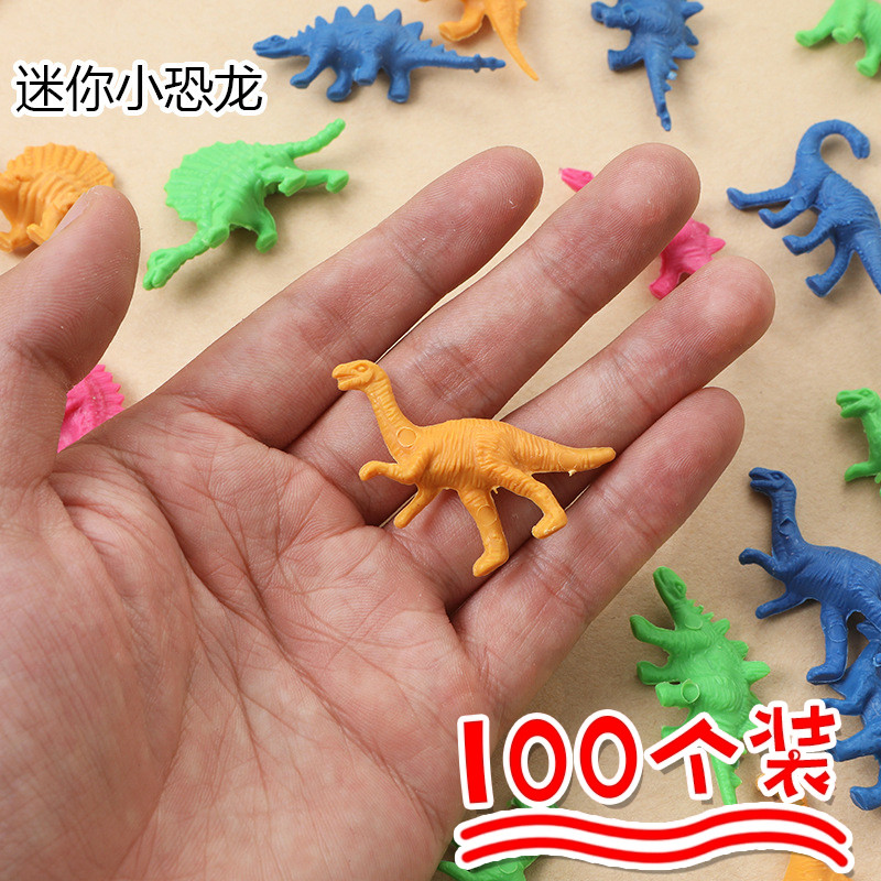 塑料小恐龙迷你玩具儿童奖品幼儿园模型男生女孩科教认知喜爱礼品 - 图2