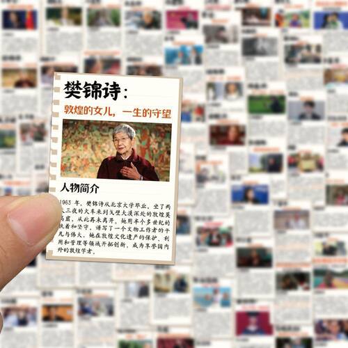 高考作文考研贴纸中考手帐手机学习励志64张学生电脑装饰diy贴画 - 图1