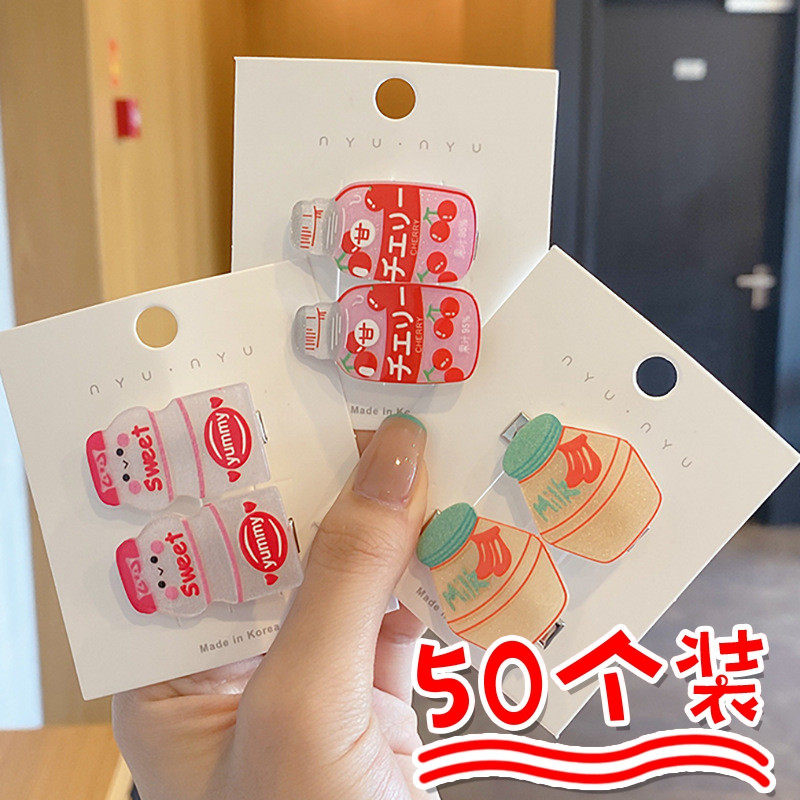 饮料瓶发卡夹女生小学生幼儿园小礼品奖励儿童可爱礼物女孩伴手礼