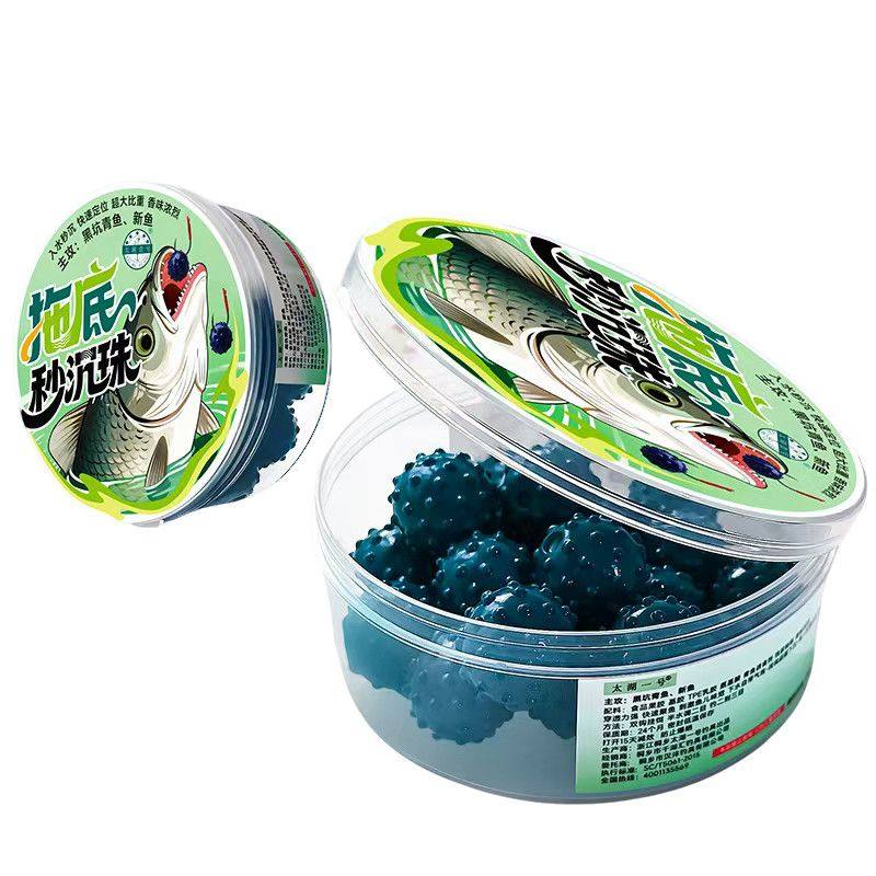 太湖一号拖底珠秒沉珠青鱼软珠黑坑专用大物拖钓青鱼珠珠,淘宝优惠券,粉丝福利购,淘宝优惠卷