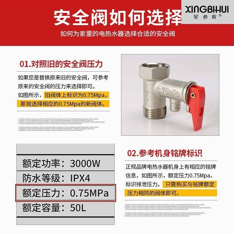  假日搭档半导体变流器/整流器