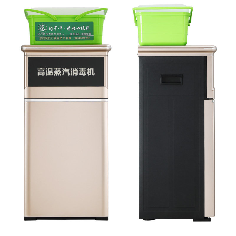 康旺高温蒸汽商用饭店立式消毒机 喜科电器商用消毒柜