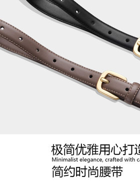 棕色皮带女复古百搭时尚