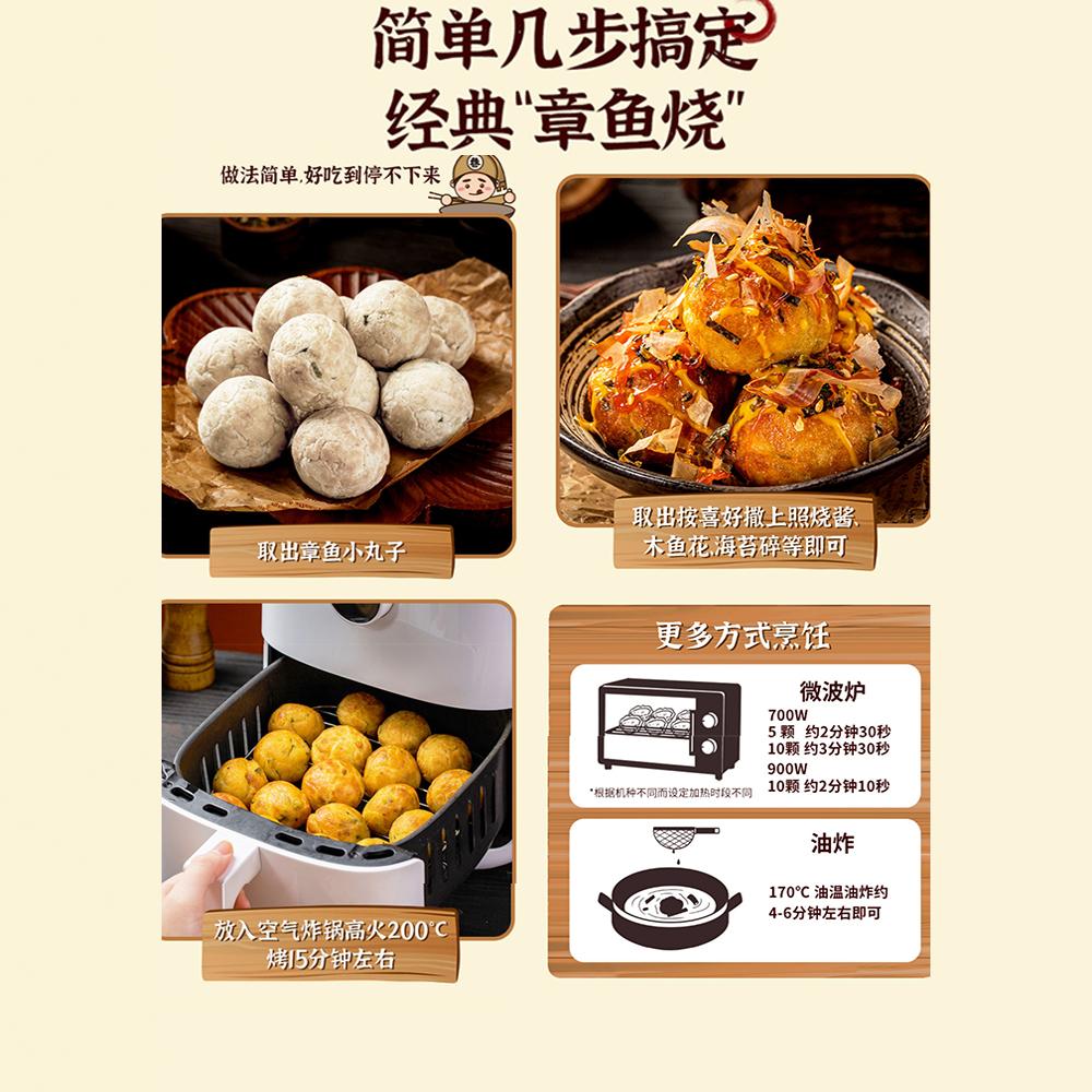 千创丰章鱼小丸子半成品1kg 速冻章鱼烧章鱼粒材料油炸商用大包 - 图2