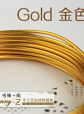 彩色丝线DIY盆栽学生手工劳技课