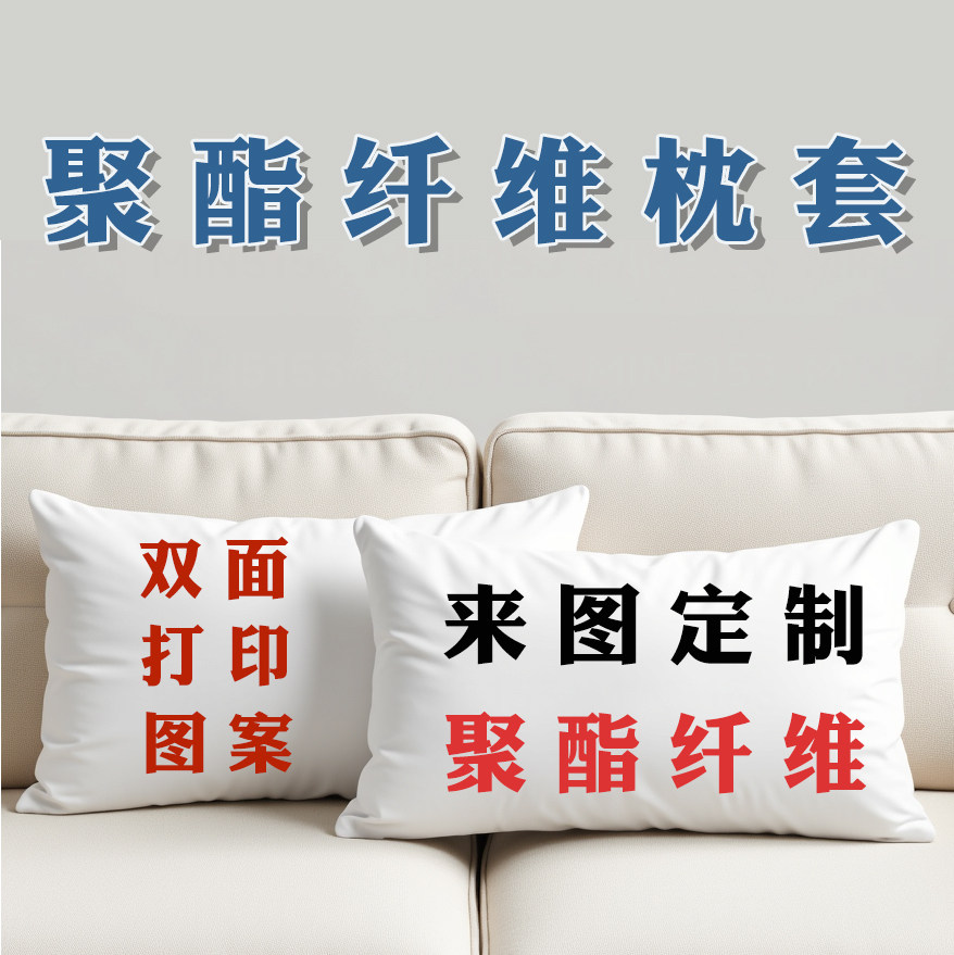 创意奖状枕套送学生仿真奖状纯棉靠枕套DIY期末礼物可支持定制,淘宝优惠券,粉丝福利购,淘宝优惠卷