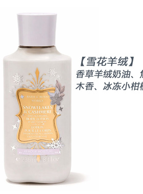 现货BBW身体乳甜蜜的歌纯粹奇迹