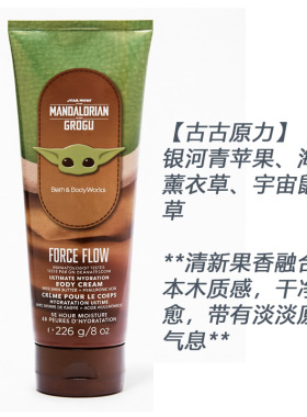 BBW星球大战古古宝宝曼达洛猎人
