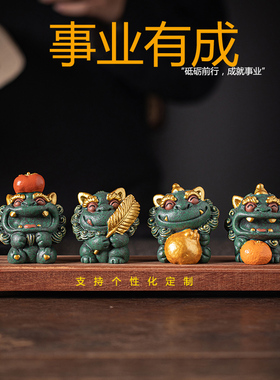 青砂石祝福潮玩桌面事业有成礼品