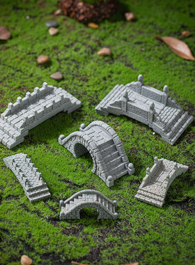 青砂石装饰复古盆栽小桥摆件造景