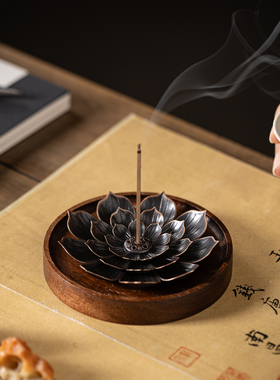 中式禅意莲花合金香插木质香座