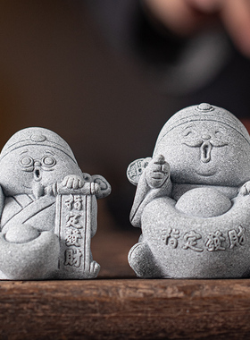 青砂石招财可爱桌面小财神装饰品