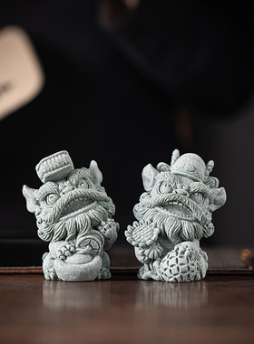 青砂石祝福可爱桌面醒狮摆件茶宠