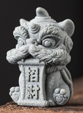 青砂石祝福创意桌面醒狮招财进宝
